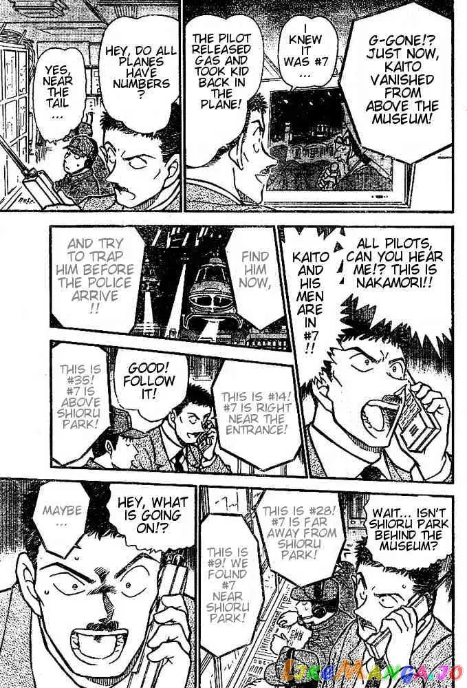 Case Closed Manga - Chapter 456 - Page 7