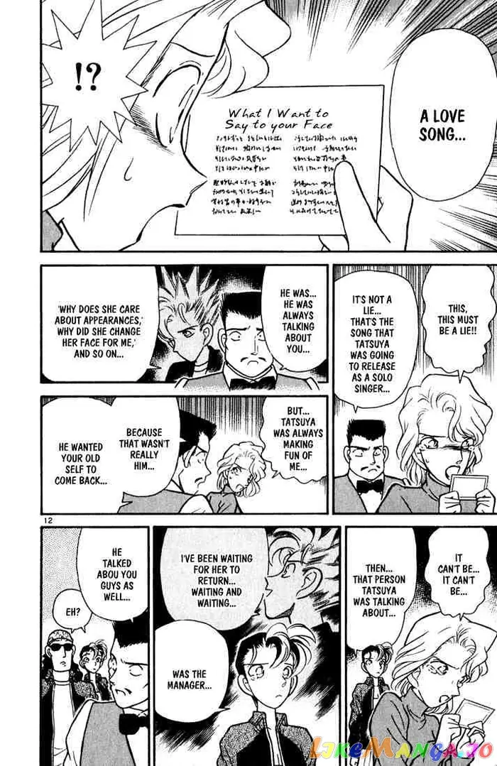 Case Closed Manga - Chapter 48 - Page 12