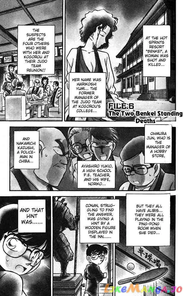 Case Closed Manga - Chapter 86 - Page 1