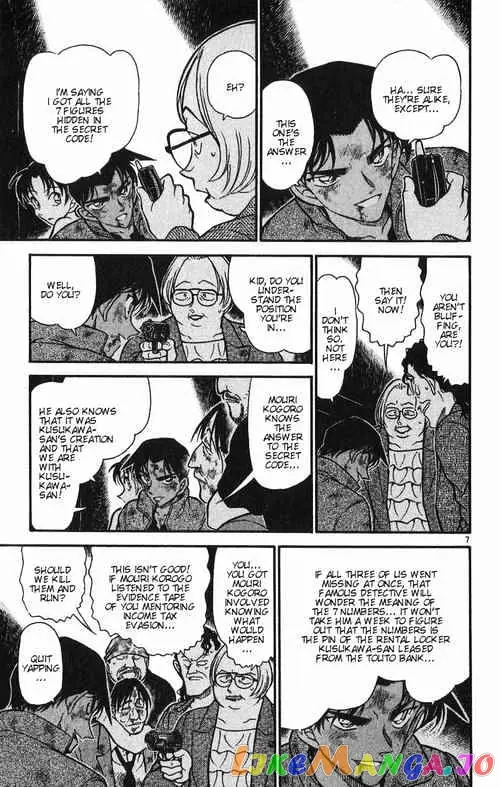 Case Closed Manga - Chapter 392 - Page 7