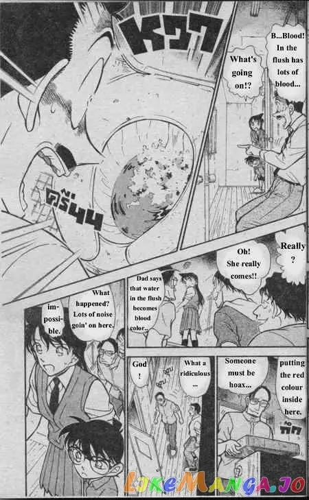 Case Closed Manga - Chapter 355 - Page 16