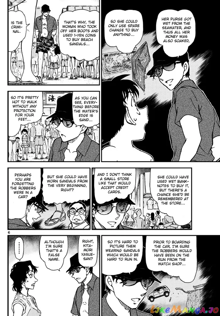 Case Closed Manga - Chapter 974 - Page 7