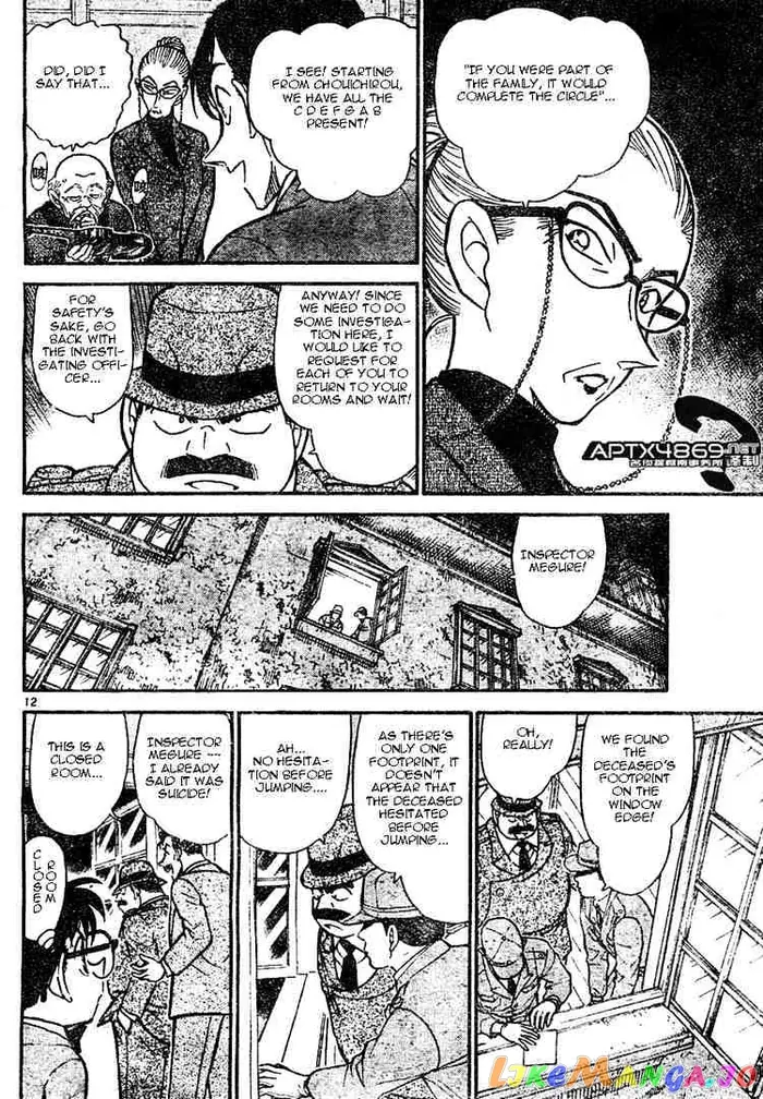 Case Closed Manga - Chapter 473 - Page 12