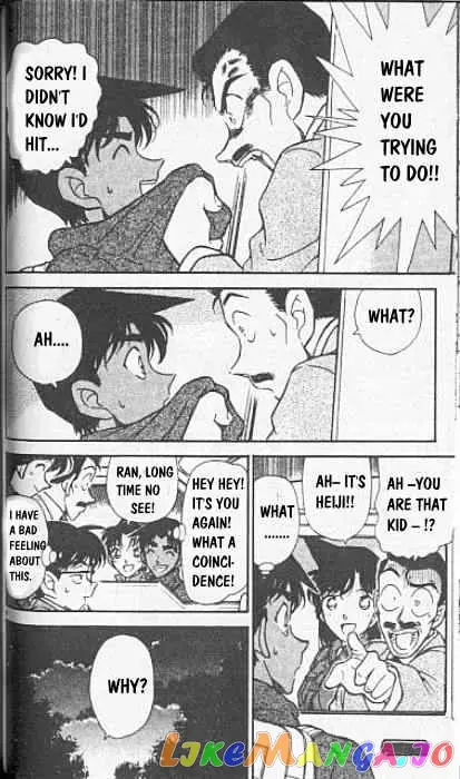 Case Closed Manga - Chapter 246 - Page 6