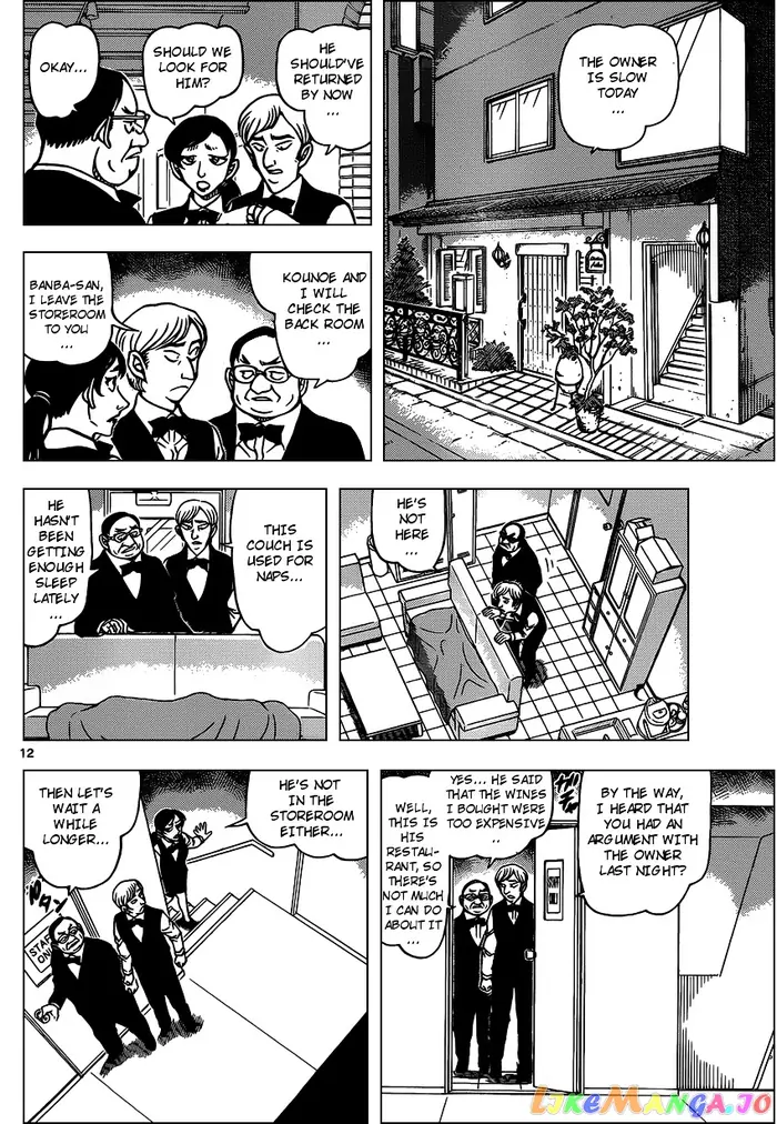 Case Closed Manga - Chapter 925 - Page 12
