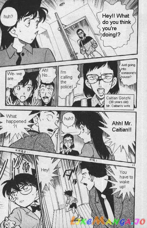 Case Closed Manga - Chapter 276 - Page 17