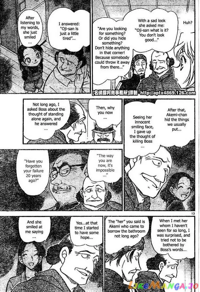 Case Closed Manga - Chapter 425 - Page 13