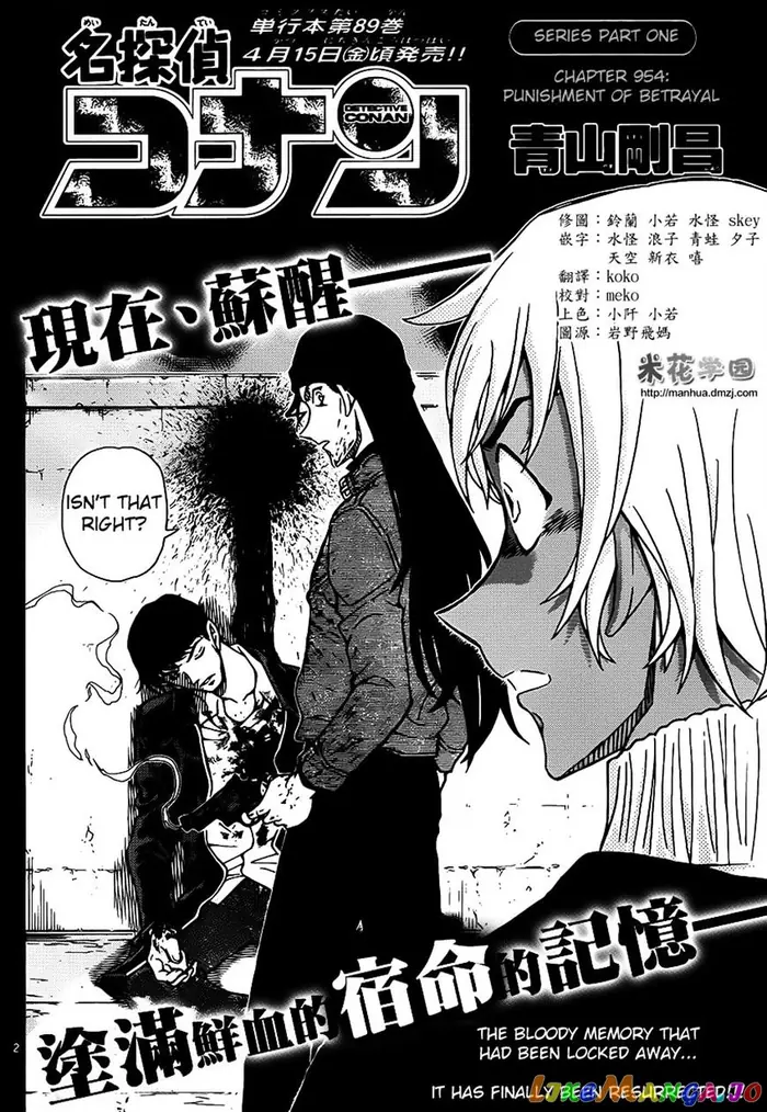 Case Closed Manga - Chapter 954 - Page 2