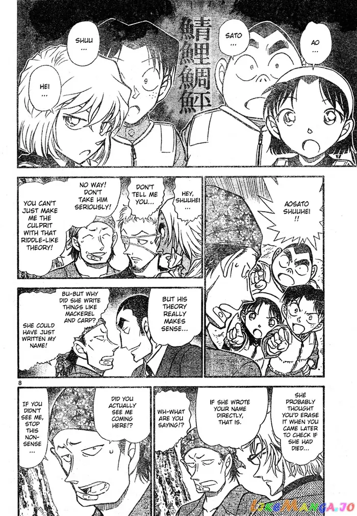 Case Closed Manga - Chapter 666 - Page 8
