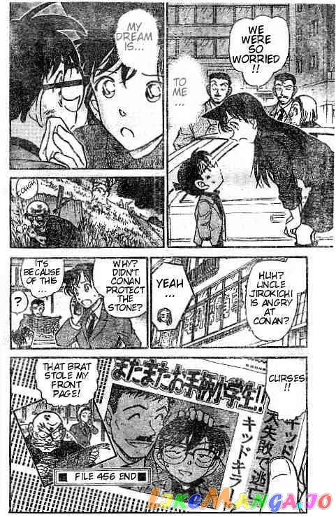 Case Closed Manga - Chapter 456 - Page 18