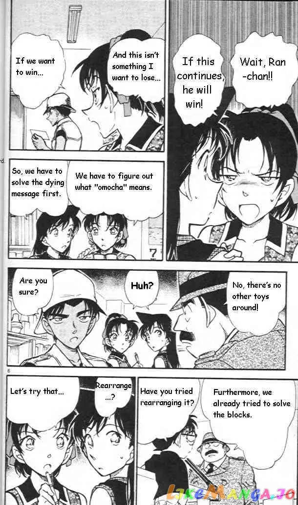 Case Closed Manga - Chapter 442 - Page 6