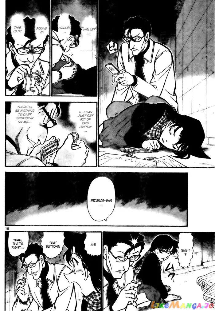 Case Closed Manga - Chapter 718 - Page 10