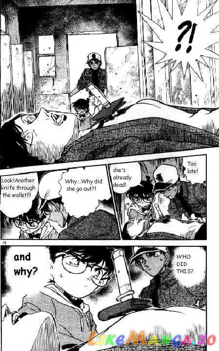 Case Closed Manga - Chapter 186 - Page 16