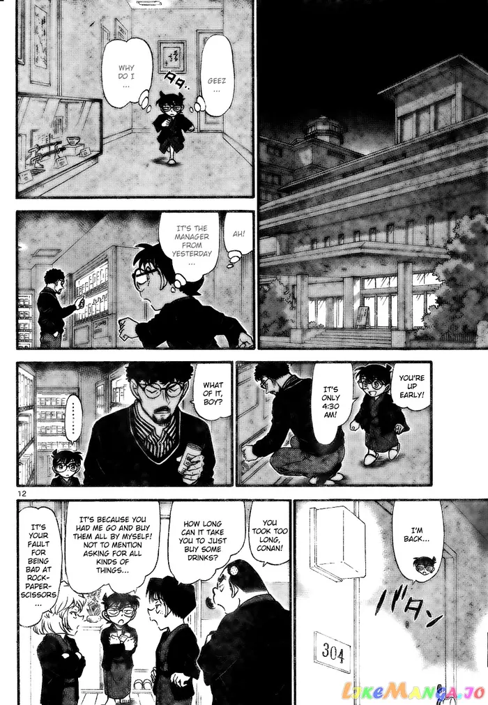 Case Closed Manga - Chapter 722 - Page 12