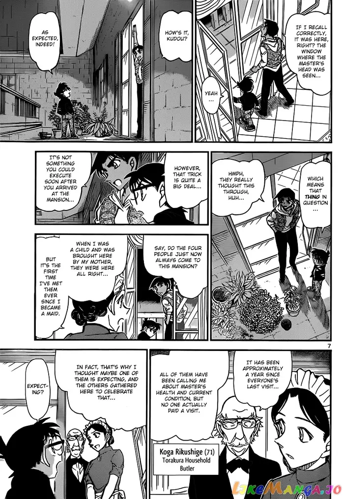 Case Closed Manga - Chapter 839 - Page 7