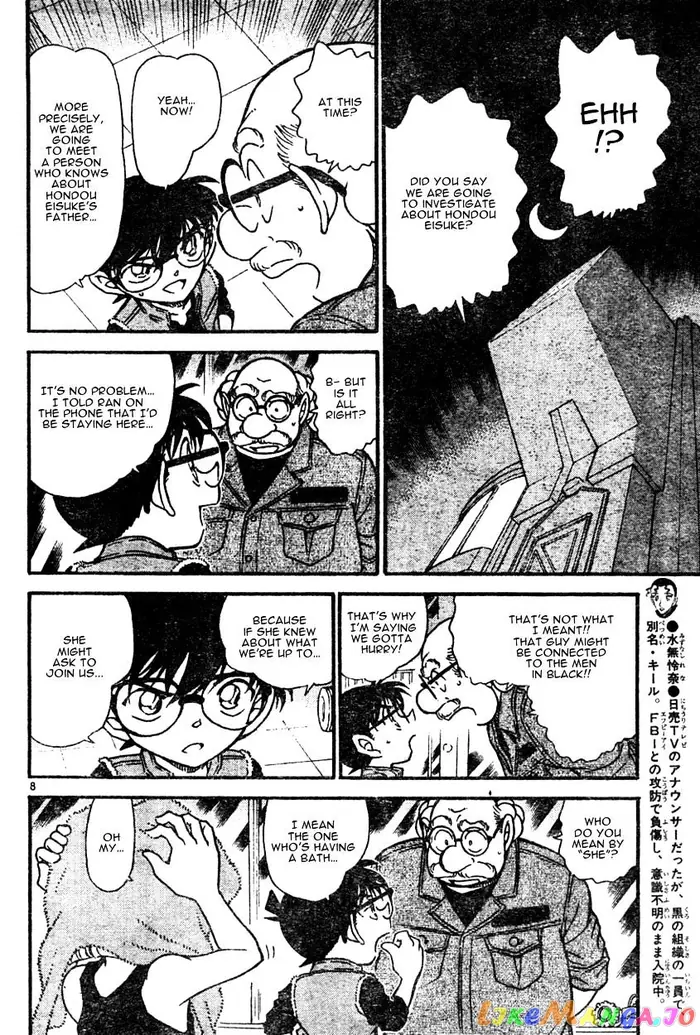 Case Closed Manga - Chapter 582 - Page 8