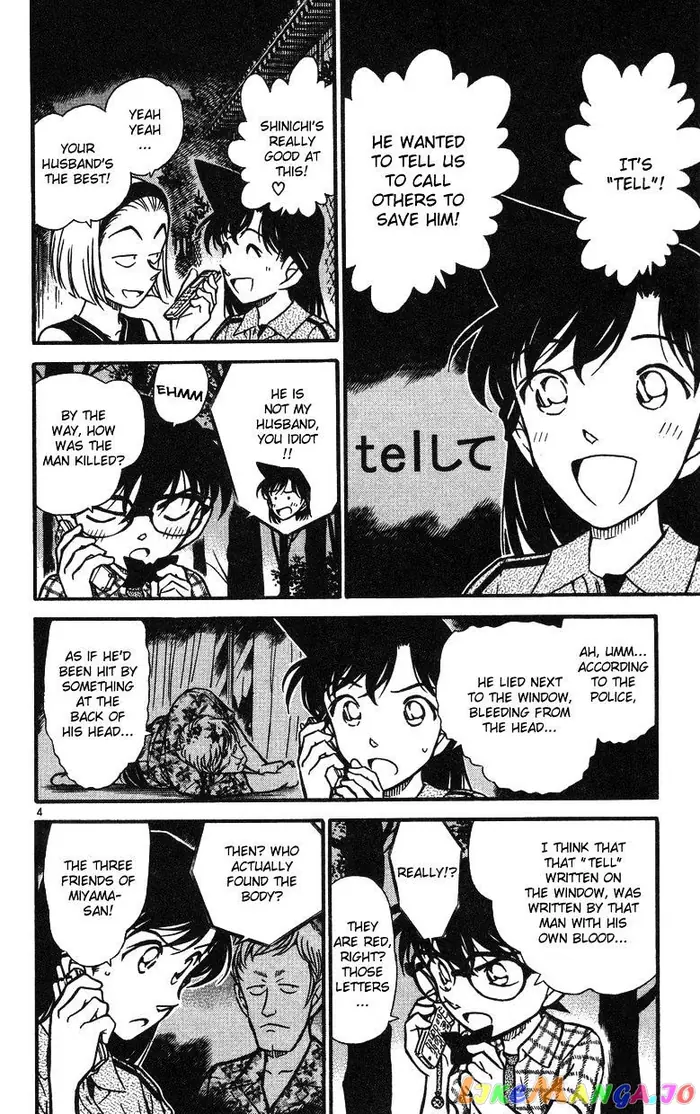 Case Closed Manga - Chapter 492 - Page 4