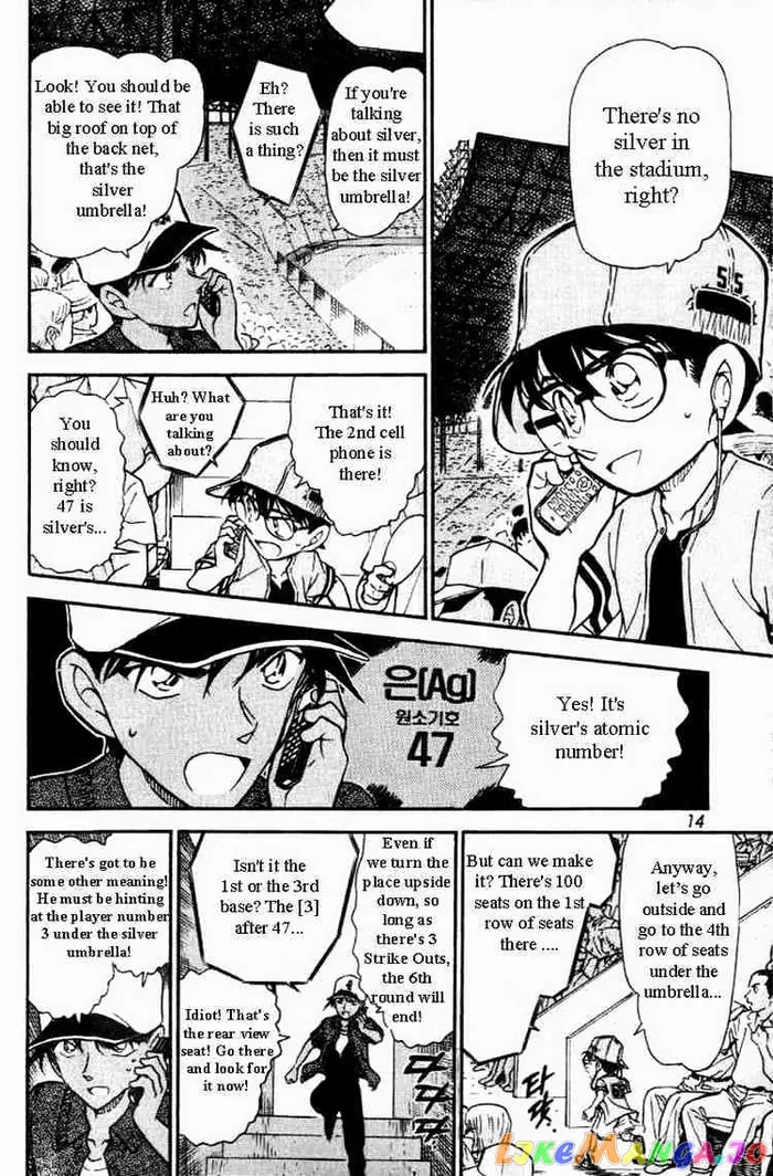 Case Closed Manga - Chapter 447 - Page 10