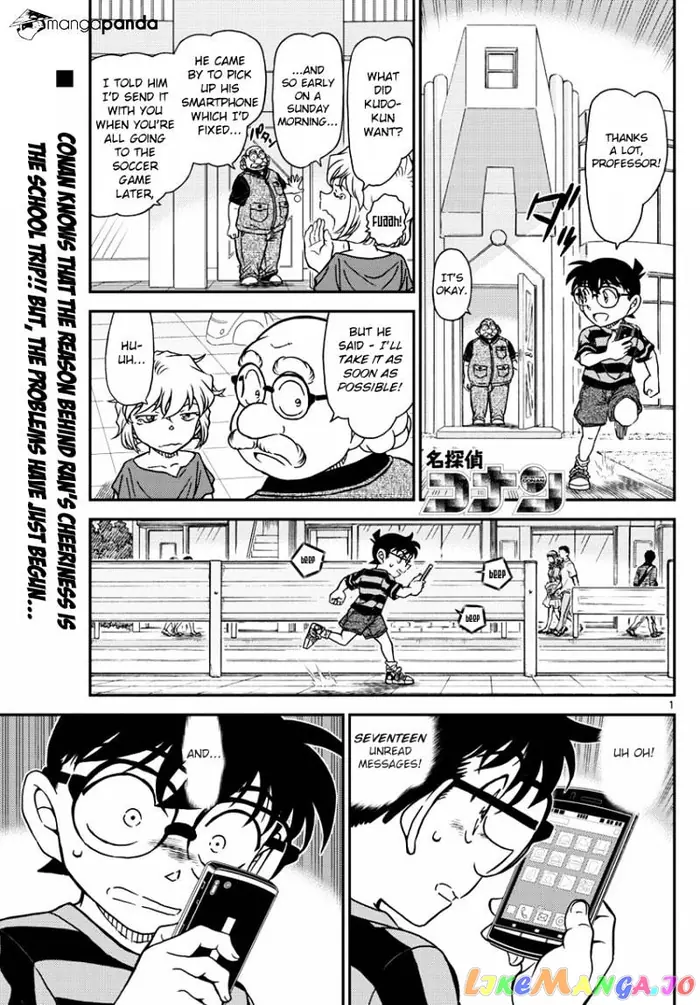 Case Closed Manga - Chapter 997 - Page 3