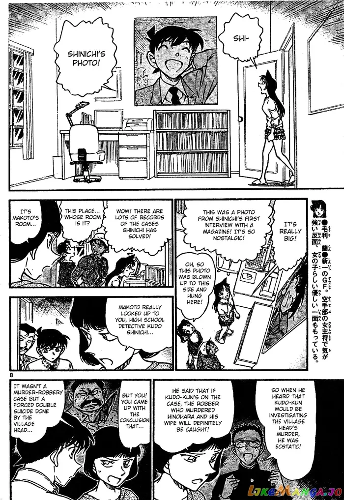 Case Closed Manga - Chapter 648 - Page 8
