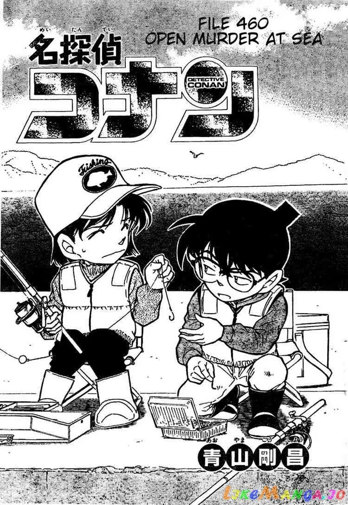 Case Closed Manga - Chapter 460 - Page 1