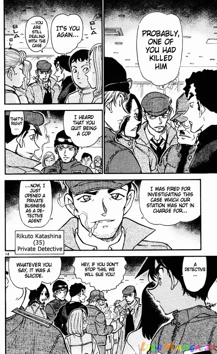 Case Closed Manga - Chapter 518 - Page 14