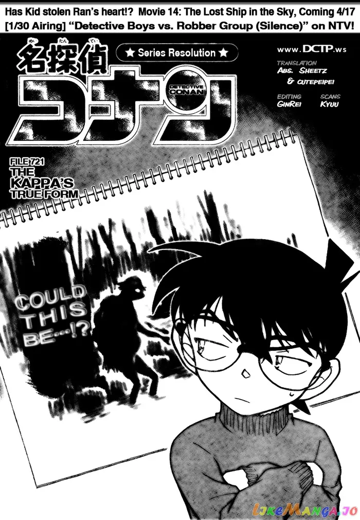 Case Closed Manga - Chapter 721 - Page 1