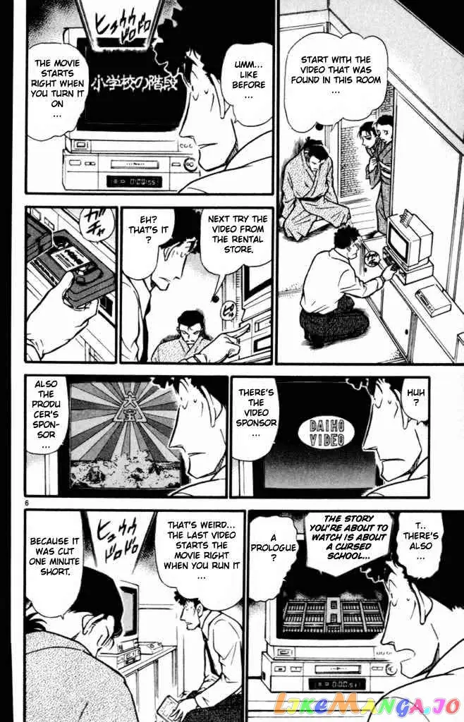 Case Closed Manga - Chapter 403 - Page 6