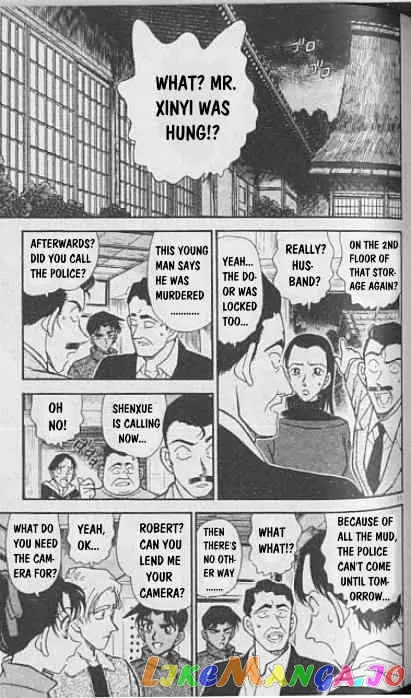 Case Closed Manga - Chapter 247 - Page 11