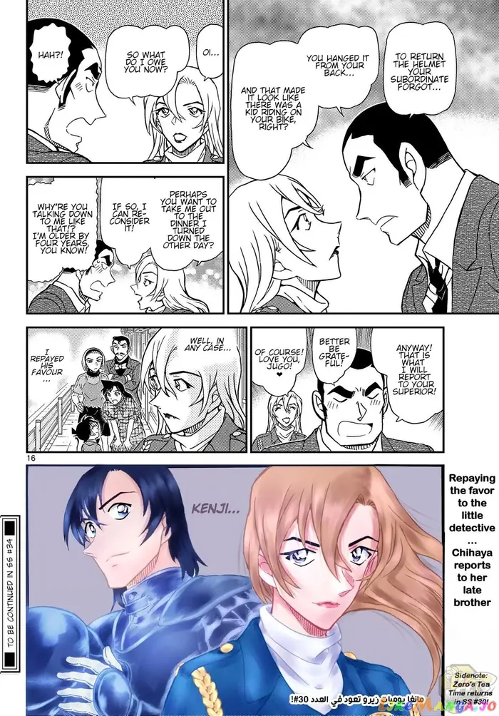 Case Closed Manga - Chapter 1075 - Page 15