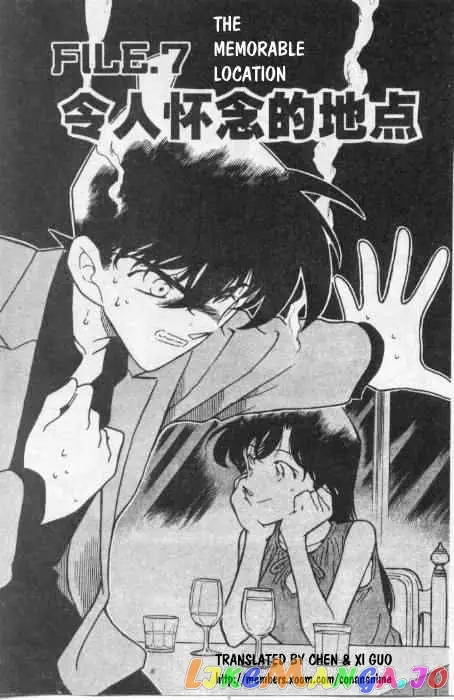 Case Closed Manga - Chapter 260 - Page 1