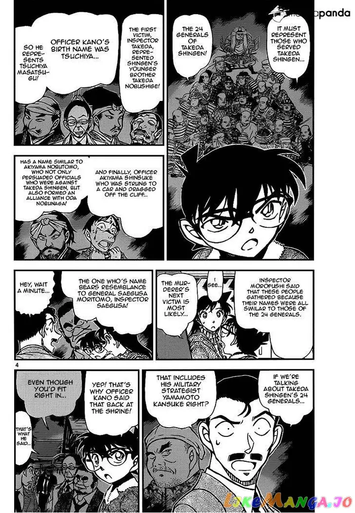 Case Closed Manga - Chapter 917 - Page 4