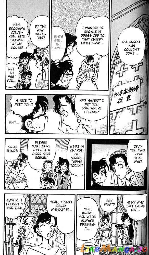 Case Closed Manga - Chapter 78 - Page 5