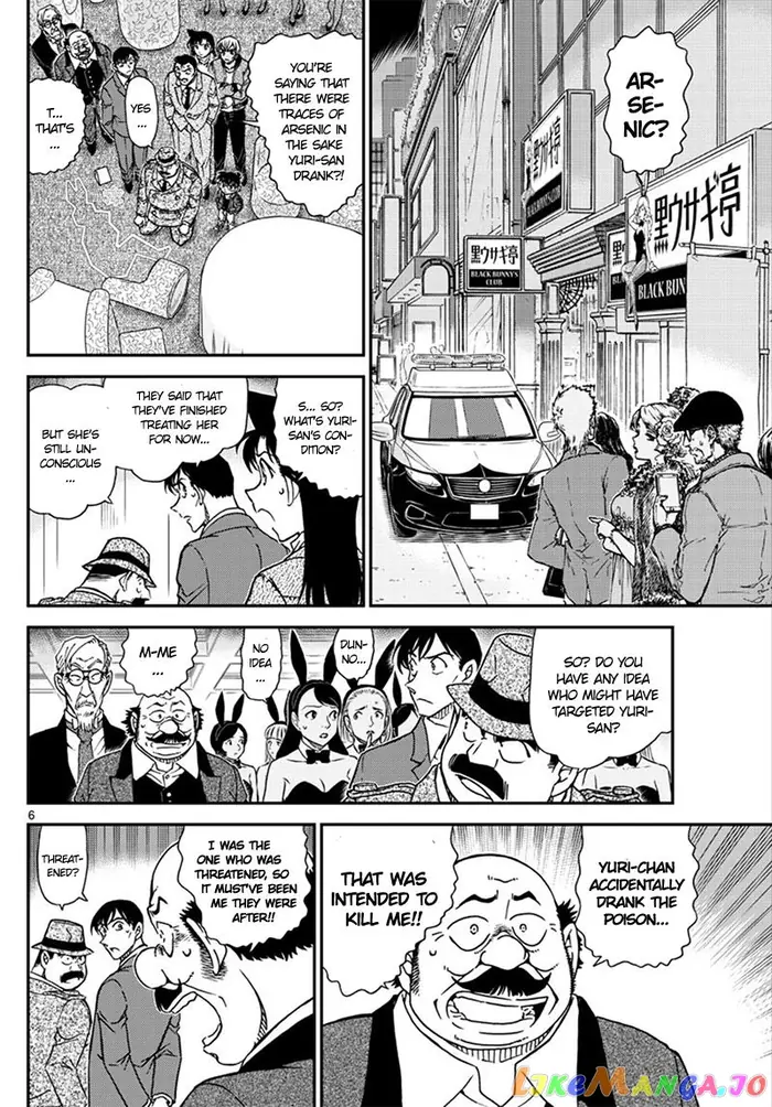 Case Closed Manga - Chapter 1010 - Page 7