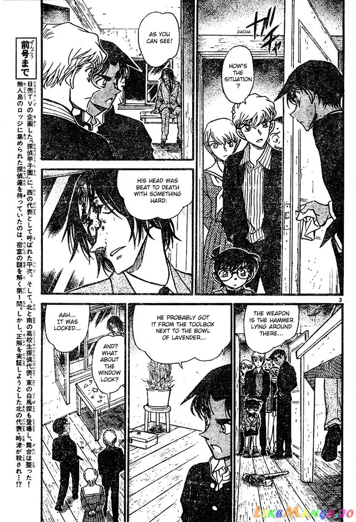 Case Closed Manga - Chapter 565 - Page 3