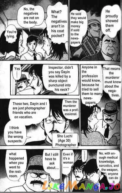 Case Closed Manga - Chapter 205 - Page 11