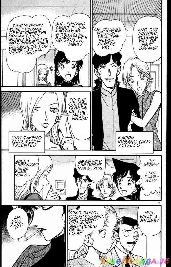Case Closed Manga - Chapter 322 - Page 7