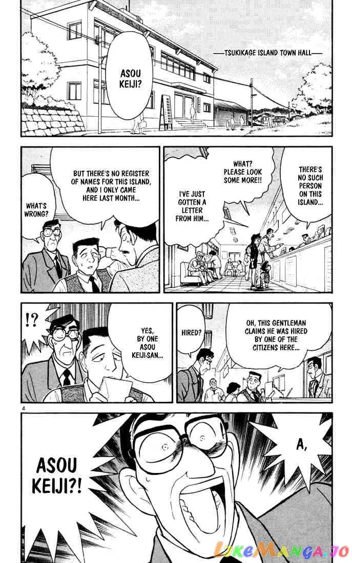 Case Closed Manga - Chapter 62 - Page 4