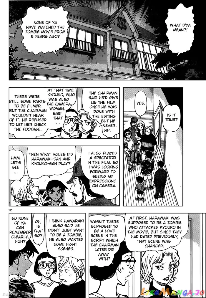 Case Closed Manga - Chapter 934 - Page 12
