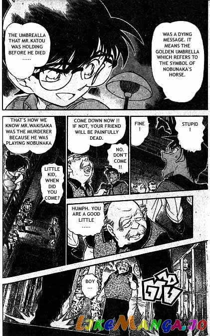 Case Closed Manga - Chapter 321 - Page 13