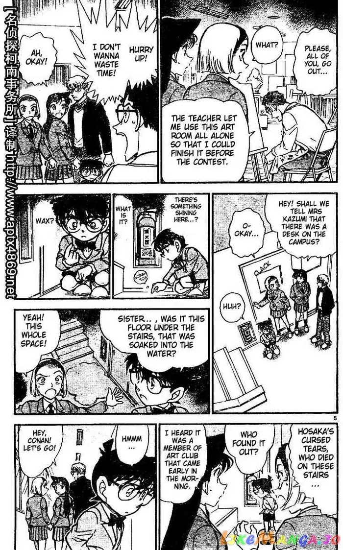 Case Closed Manga - Chapter 458 - Page 5