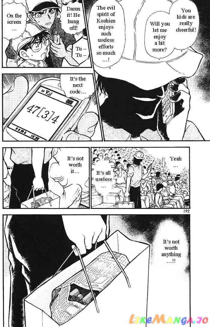 Case Closed Manga - Chapter 446 - Page 16
