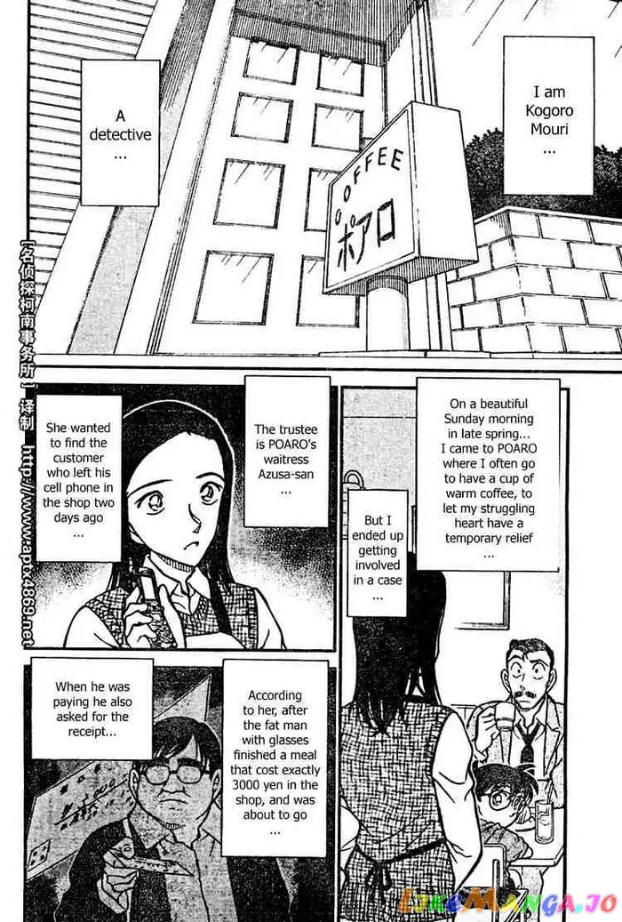 Case Closed Manga - Chapter 439 - Page 2