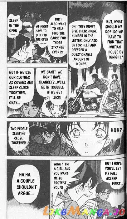 Case Closed Manga - Chapter 246 - Page 3