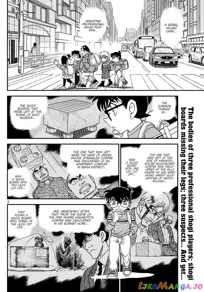 Case Closed Manga - Chapter 1045 - Page 2