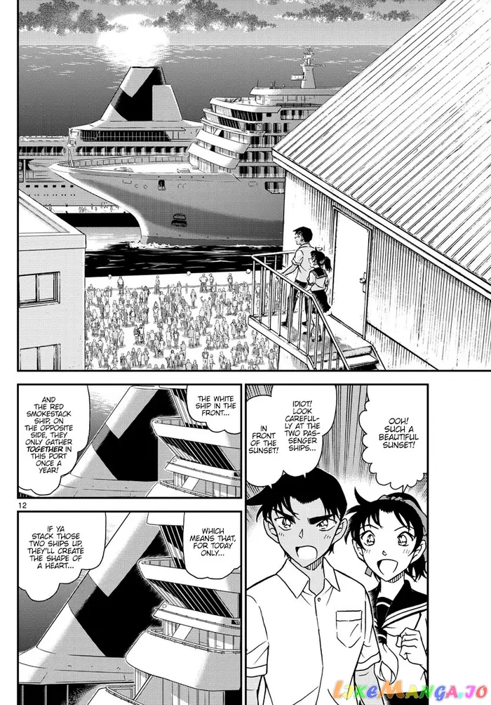 Case Closed Manga - Chapter 1042 - Page 12