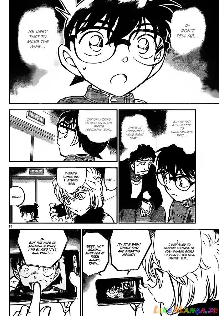 Case Closed Manga - Chapter 802 - Page 14