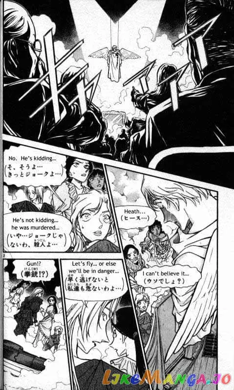 Case Closed Manga - Chapter 352 - Page 2
