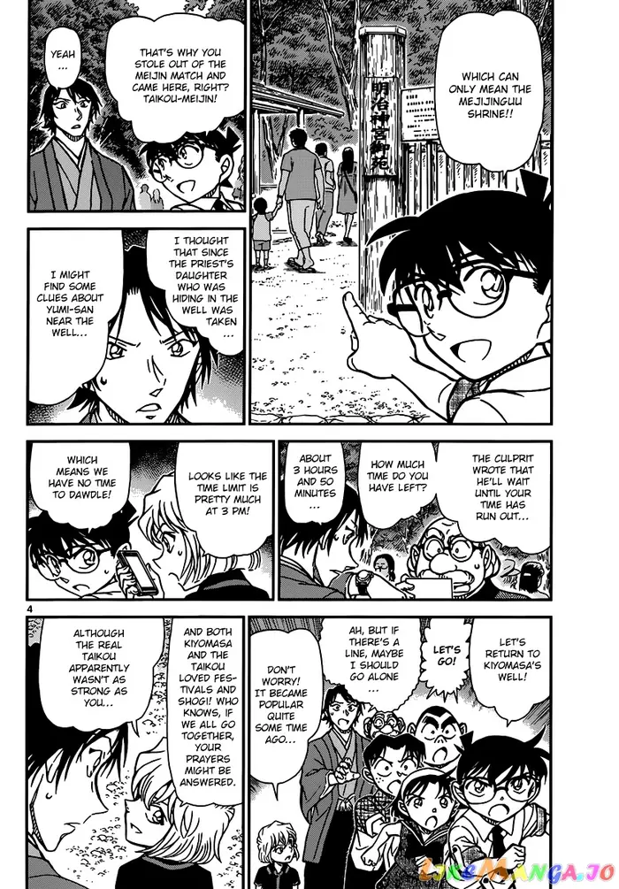 Case Closed Manga - Chapter 900 - Page 4