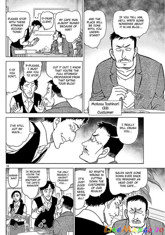 Case Closed Manga - Chapter 994 - Page 11